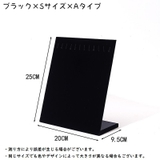 アクセサリースタンド ネックレススタンド ジュエリースタンド | PlusNao | 詳細画像8
