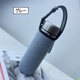 水筒カバー ボトルカバー ケース | PlusNao | 詳細画像11