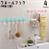 ウォールフック 粘着フック 壁掛け | PlusNao | 詳細画像1
