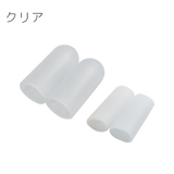指サポーター 2個セット 指サック | PlusNao | 詳細画像17 