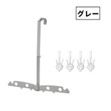 エアコンハンガー 単品 1個 | PlusNao | 詳細画像13