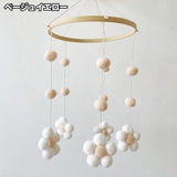 ベッドメリー モビール 吊り下げ | PlusNao | 詳細画像11 