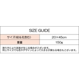 ベッドメリー モビール 吊り下げ | PlusNao | 詳細画像12 