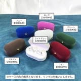 リングケース 指輪ケース アクセサリーケース | PlusNao | 詳細画像10