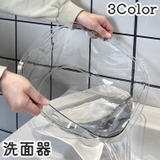 洗面器 湯桶 風呂桶 | PlusNao | 詳細画像1 