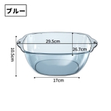 洗面器 湯桶 風呂桶 | PlusNao | 詳細画像14 