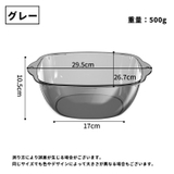 洗面器 湯桶 風呂桶 | PlusNao | 詳細画像15 