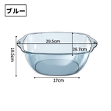 洗面器 湯桶 風呂桶 | PlusNao | 詳細画像19