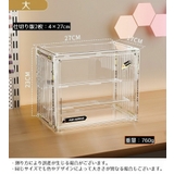 コレクションケース アクリル 3段 | PlusNao | 詳細画像9
