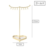 アクセサリースタンド アクセサリー収納 ハート型 | PlusNao | 詳細画像12 