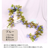 造花 フェイクフラワー 花飾り | PlusNao | 詳細画像9