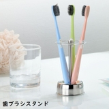 歯ブラシスタンド 歯ブラシホルダー 歯ブラシ立て | PlusNao | 詳細画像1 