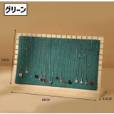 ネックレススタンド アクセサリースタンド ディスプレイ | PlusNao | 詳細画像12