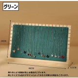 ネックレススタンド アクセサリースタンド ディスプレイ | PlusNao | 詳細画像7 