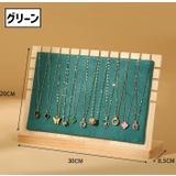 ネックレススタンド アクセサリースタンド ディスプレイ | PlusNao | 詳細画像12