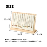 ネックレススタンド アクセサリースタンド ディスプレイ | PlusNao | 詳細画像13