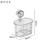 バスラック ウォールシェルフ 収納棚 | PlusNao | 詳細画像9 