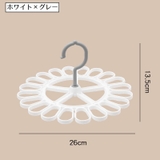 物干しハンガー 20ピンチ 洗濯ハンガー | PlusNao | 詳細画像10 