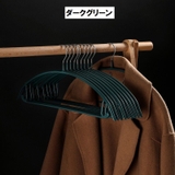 ハンガー すべらない 1本 | PlusNao | 詳細画像15 