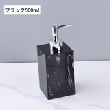 ソープボトル ディスペンサー 詰め替えボトル | PlusNao | 詳細画像9 