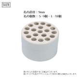 ステムホルダー 花瓶用 フラワーアレンジメント | PlusNao | 詳細画像15 