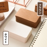 カード紙 100枚セット 100枚入り | PlusNao | 詳細画像9 