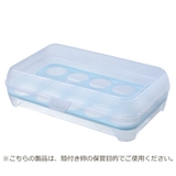 卵収納ケース たまごケース 卵ケース | PlusNao | 詳細画像18