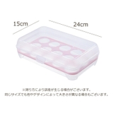 卵収納ケース たまごケース 卵ケース | PlusNao | 詳細画像20