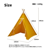 テント 子供用テント キッズテント | PlusNao | 詳細画像19 