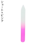 爪やすり 爪磨き ガラス製 | PlusNao | 詳細画像13