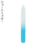 爪やすり 爪磨き ガラス製 | PlusNao | 詳細画像16