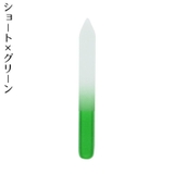 爪やすり 爪磨き ガラス製 | PlusNao | 詳細画像17