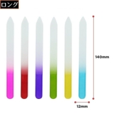 爪やすり 爪磨き ガラス製 | PlusNao | 詳細画像19