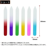 爪やすり 爪磨き ガラス製 | PlusNao | 詳細画像20