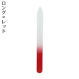 爪やすり 爪磨き ガラス製 | PlusNao | 詳細画像7