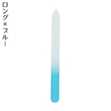 爪やすり 爪磨き ガラス製 | PlusNao | 詳細画像9