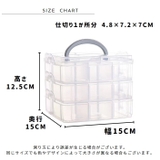 アクセサリーケース 収納ボックス 小物入れ | PlusNao | 詳細画像20