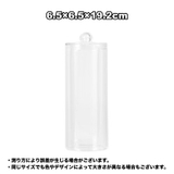 シュシュ収納ケース 単品 1個 | PlusNao | 詳細画像13