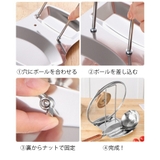 キッチンツールスタンド 調理小道具立て 鍋ふたスタンド | PlusNao | 詳細画像15 