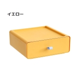 卓上収納ボックス 収納ケース 小物収納 | PlusNao | 詳細画像14 