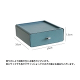 卓上収納ボックス 収納ケース 小物収納 | PlusNao | 詳細画像18 