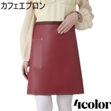 カフェエプロン レディース 女性 | PlusNao | 詳細画像1 