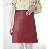 カフェエプロン レディース 女性 | PlusNao | 詳細画像7 