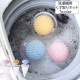 くず取りネット 糸くずフィルター 洗濯機用 | PlusNao | 詳細画像1 
