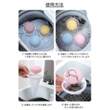 くず取りネット 糸くずフィルター 洗濯機用 | PlusNao | 詳細画像14 