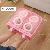 靴用洗濯ネット 靴洗いネット シューズ用 | PlusNao | 詳細画像6