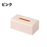 ティッシュケース ティッシュボックス 卓上 | PlusNao | 詳細画像12 