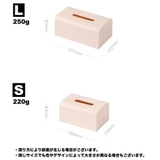 ティッシュケース ティッシュボックス 卓上 | PlusNao | 詳細画像13 