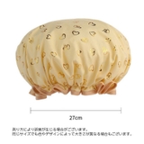 シャワーキャップ バスキャップ レディース | PlusNao | 詳細画像18