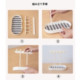 アクセサリースタンド ディスプレイスタンド 組立て式 | PlusNao | 詳細画像13 